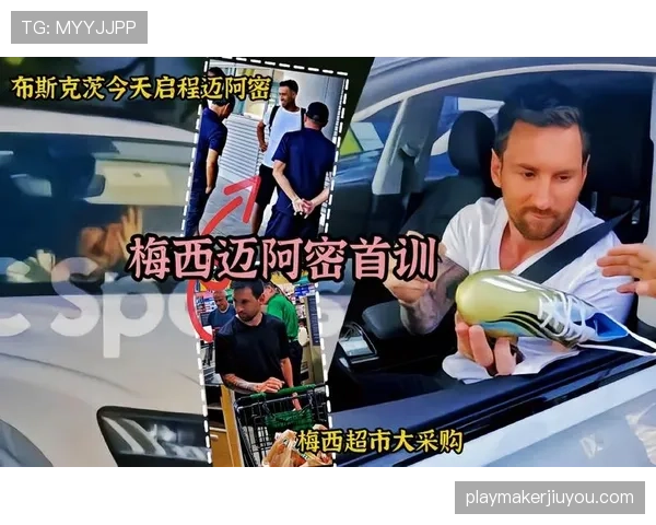 梅西又在超市买打折酸奶？这自律程度真让人无语了